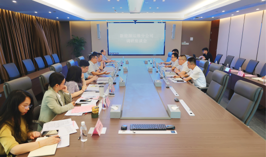 彭冬水到运维分公司调研