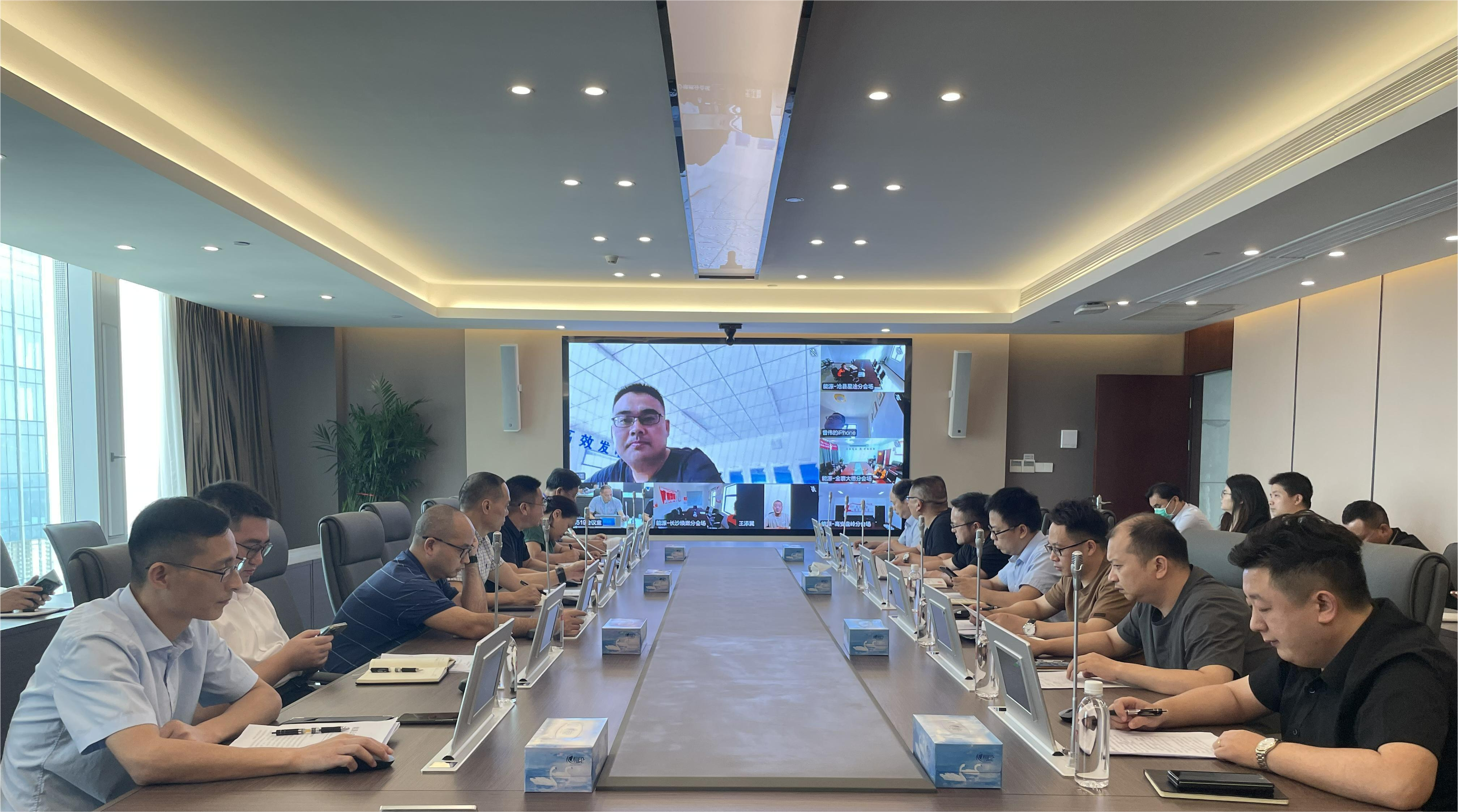 省水投能源公司召开2022年上半年生产、经营和安全工作会议 