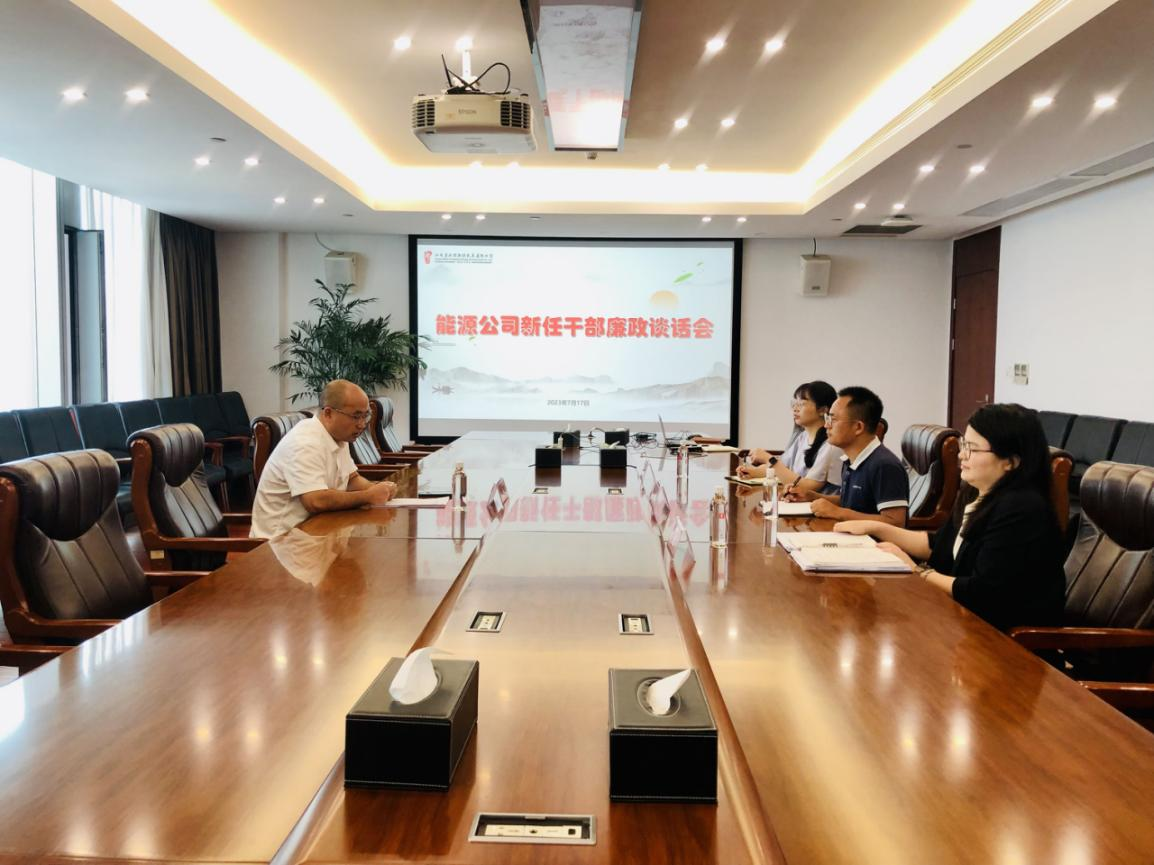 扣好廉洁从业的“第一粒扣子”