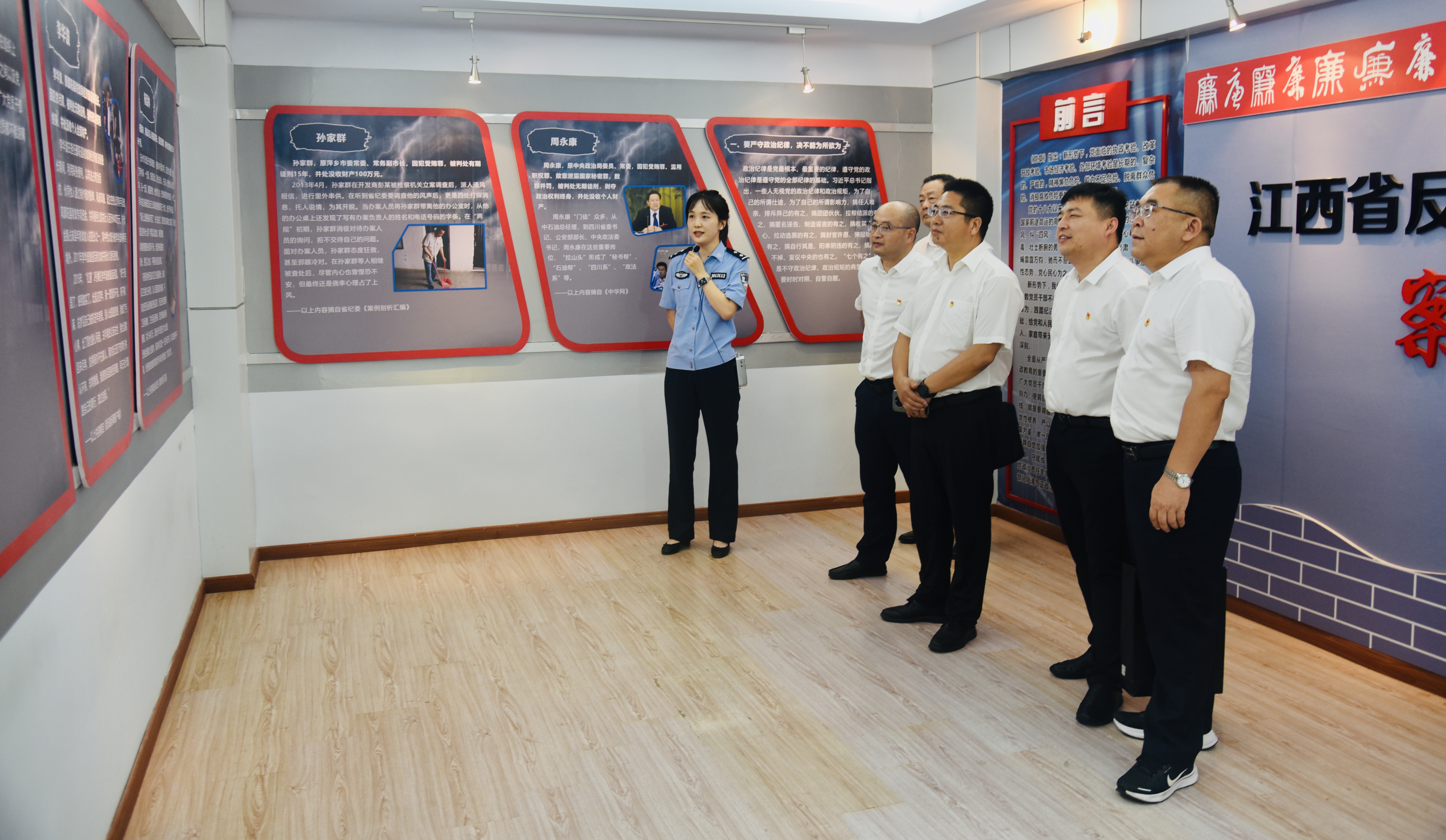 以案为鉴筑清廉 忠诚担当促发展——省水投能源发展公司赴省豫章监狱开展警示教育